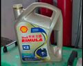 壳牌（Shell）劲霸柴油机油 K8 CK-4 10W-40 4L 国六 重负荷柴机油 晒单实拍图