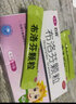 石药 天友 布洛芬颗粒 0.1g*12袋 感冒引起的小孩发热发烧退烧头痛家备 1盒 实拍图