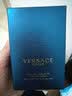 范思哲（VERSACE）爱神男士淡香水EDT持久留香清新东方调送男友生日礼物节日礼物 爱神男士香水50ml 实拍图