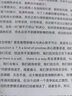 惠普（HP）原装803墨盒1111 1112 2131 2132 2621 2623 2622 2628打印机 803e黑色彩色套装（黑色155页+彩色165页） 实拍图