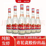 诚鼎 诚鼎地缸（CHENGDINGDIGANG）山西汾酒产地杏花村青花瓷诚鼎地缸发酵475ML清香型白酒整箱纯粮 475Ml-42°-6瓶装 实拍图