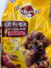 宝路中小型犬狗粮成犬牛肉蔬菜1.8kg 实拍图