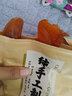 丫食婆江西红薯干倒蒸软糯地瓜干农家自制不加糖无添加剂软糯番薯干 一斤500克 实拍图