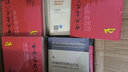 中共党史人物传·第32卷(罗荣桓 邓华 安体诚 杨峻德 林道文 段玉林 彭之玉 杨幼麟 彭干臣 孙仲德 冀朝鼎 郭晓棠 张克侠) 实拍图