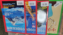 中国国家地理 2020年淄博增刊 京东自营 实拍图