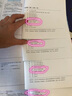 初中数学知识解题双图解（9年级+中考） 实拍图