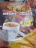 名馨（fameseen） 马来西亚进口FameSeen名馨三合一特浓白咖啡速溶咖啡粉800g40条 实拍图