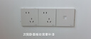 公牛（BULL）电动智能升降/隐藏式/嵌入式/多功能插座 办公室厨房会议室桌面 4位五孔+2USB 曜石黑GN-SD104U 实拍图
