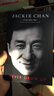 成龙：还没长大就老了 英文原版 Never Grow Up Jackie Chan 电影演员自传 实拍图
