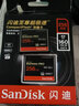 闪迪（SanDisk）  相机内存卡32g/64g/128g 单反CF卡摄像储存卡 至尊极速4K 3D 256G 读取160m/s写入150m/s 实拍图