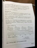 基于云计算的数据科学京东超级618 实拍图