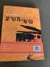 隐身的复仇者 小说 实拍图