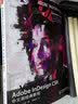 Adobe InDesign CS6中文版经典教程(异步图书出品) 实拍图