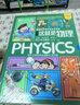 这就是物理+万物有科学（全24册） 实拍图