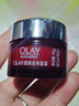 玉兰油（OLAY）新生塑颜金纯面霜14g油皮适用保湿滋润淡化细纹护肤品 塑颜金纯面霜14g*1瓶【体验装】 实拍图