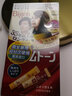 Bigen日本原装进口美源可瑞慕染发膏植物精华染发剂一梳黑发霜遮盖白发 6G 自然棕色 实拍图