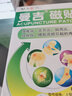 曼吉磁贴肩周炎贴膏颈椎病腰肌劳损冷敷贴风湿关节穴位专用贴膏 家庭常备 实拍图
