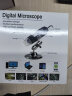 MIXOUT米欧特数码显微镜500倍变倍高清便携电子放大镜USB连接电脑可测量 实拍图