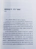北回归线 亨利·米勒作品 精神世界的诅咒“散文诗”，入选《时代周刊》百佳小说 实拍图