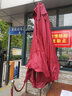 野人谷 户外遮阳伞庭院防晒伞室外大型沙滩太阳伞双顶摆摊伞保安岗亭伞 2.5m八股酒红色【十字架底座】 实拍图