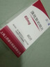 [上药（SPIC）] 溴吡斯的明片 60mg*60片/盒 5盒装 实拍图