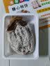 京鲜生 【红海小镇】蔓越莓鲜果 80g/盒 2盒装 生鲜水果 实拍图