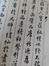 素园石谱-奎文萃珍系列 赏石、收藏奇石的古典理论著作 精装布面 文物出版社 实拍图