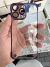 伊硕【无边框隐形】超薄电镀全包镜头膜适用iphone手机壳透明电镀手机壳苹果手机保护套简约轻奢款 暗紫色 【超薄无边框，玻璃镜头膜】 iPhone14ProMax 实拍图