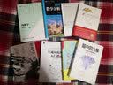 一个数学家的辩白 实拍图
