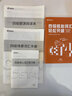 高顿备考2025年6月大学英语四级核心词汇轻松突破CET4级英语单词书可搭六级真题试卷 实拍图