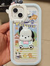 巴蒂尼 立体可爱帕恰狗适用iPhone手机壳苹果手机保护套全包摄像头硅胶软壳情侣男女防摔卡通可爱个性 立体帕恰狗 iPhone 14 Plus 实拍图