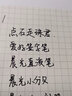 九千年 160页米黄色A4B5A5A6A7活页纸6孔9孔活页芯可拆卸活页本笔记本100G替芯内芯定制 16k（A4）网格活页内芯 实拍图