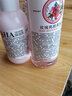 京卫本草北京3O1京卫本草国货护肤 玫瑰亮颜柔肤水248ml 玫瑰水+玻尿酸保湿乳（原HA乳） 实拍图
