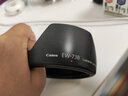 佳能（Canon） 佳能遮光罩 单反相机镜头遮光罩适用rf24-105/24-70/70-200/r3/r5/r52/r6/r62/5d4/6d2/90d EW-73B遮光罩简包适用（18-135 S 实拍图