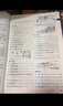 小学教材全解 三年级语文 下册 人教部编版 2020春 实拍图