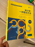 审计学：一种整合方法 第16版 工商管理经典译丛 会计与财务系列 实拍图