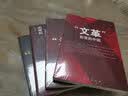 曲折发展的岁月—1949-1976年的中国  人民出版社 实拍图