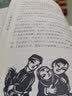 【书目任选】2026年秋季 四川典耀共读/典耀江西 四年级课外必读阅读书目教材配套阅读 童话山海经：食火兽居里夫人的故事带刺的朋友形影不离彩图精编版 【秋季书目】带刺的朋友 彩图精编版 实拍图
