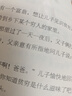 【可选】虫洞书简 系列全套官方正版 给青少年的74封信 给青少年的88堂创意课 给青少年的99堂成长课 给青少年的82堂智慧课 王溢嘉 著 新华书店旗舰店书籍 【虫洞书简1+2+3+4】 套装四册 实拍图