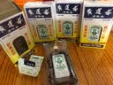 【京东物流 品质溯源】黄道益活络油50ml 香港原装进口港版  跌打损伤舒筋活络腰酸背痛 黄道益活络油 4瓶装 实拍图
