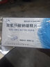 [路林] 双氯芬酸钠缓释片 0.1g*24片/盒 1盒装 实拍图
