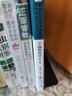 新世纪高等学校教材·学前教育专业系列教材：学前教育学（第3版） 实拍图