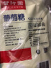 甘汁园葡萄糖粉袋装 健身驴友运动旅游开春补充能量可冲饮口服 218g 实拍图