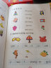 幼小衔接一日一练（全8册）幼儿园数学拼音识字书 教材全套 学前班幼儿用书3-6岁 人教版宝宝练习题册（小笨熊让孩子爱上阅读） 实拍图
