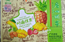广州酒家 岭南佳果月饼礼盒600g 12个 中秋糕点草莓金桔香芒凤梨团购送礼 实拍图