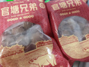 官塘兄弟正宗潮汕老字号手打牛肉丸牛筋丸潮汕火锅烧烤煮面煮粉礼品麻辣烫 500g牛肉丸+500g牛筋丸 实拍图