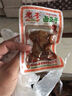 老李卤豆干豆腐干温州特产美食小包装素食休闲卤味豆干解馋休闲小零食 卤豆干*2000g 实拍图