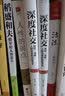 人性的弱点 成功学大师戴尔·卡耐基成功励志精华作品 人生哲理厚黑学心灵鸡汤职场创业心理书籍曹顺发董淑铭译畅读销售 实拍图