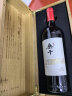长城 桑干酒庄 西拉干红葡萄酒 木盒 750ml 单瓶装  实拍图