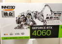 映众（Inno3D）GeForce RTX 4060 映雪 8GB GDDR6 DLSS 3/渲染/游戏/电竞/台式机/独立AI显卡 实拍图